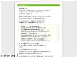 Sites similar to kasukabe-atari.jp