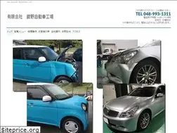 Sites similar to kasukabe-bankintosou.com
