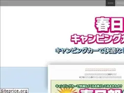 Sites similar to kasukabe-camp.jimdo.com