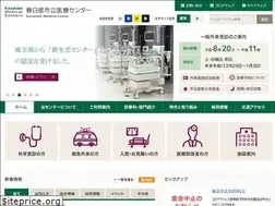 Sites similar to kasukabe-cityhp.jp