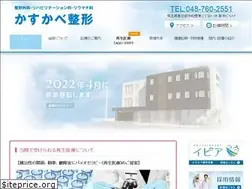Sites similar to kasukabe-cl.com