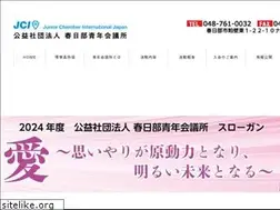 Sites similar to kasukabe-jc.com