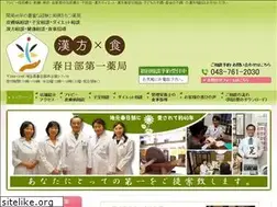 Sites similar to kasukabe-kampoh.co.jp