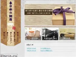Sites similar to kasukabe-kiribako.com