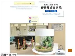 Sites similar to kasukabe-kisen.jp