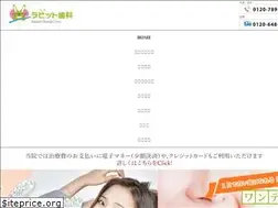 Sites similar to kasukabe-rabbit-haisha.com