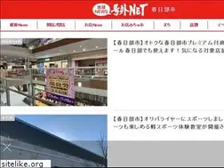 Sites similar to kasukabe.goguynet.jp