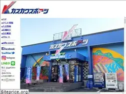 Sites similar to kasukawa.jp