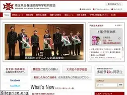 Sites similar to kasuko-dosokai.jp
