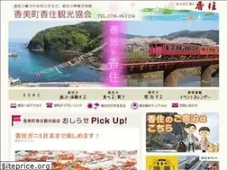 Sites similar to kasumi-kanko.com
