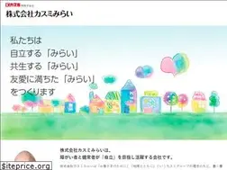Sites similar to kasumi-mirai.co.jp
