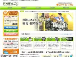 Sites similar to kasumi-parts.com