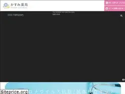 Sites similar to kasumi-pharmacy.com