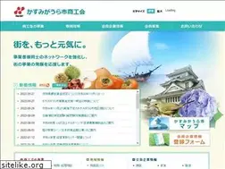 Sites similar to kasumi-shoko.or.jp