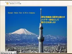 Sites similar to kasumi-taxi.jp