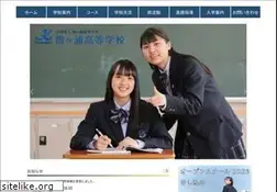Sites similar to kasumi.ed.jp