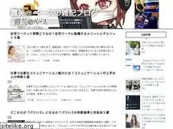 Sites similar to kasumibassblog.com