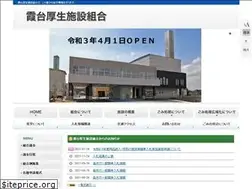 Sites similar to kasumidai.or.jp