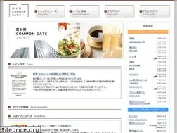 Sites similar to kasumigaseki-commongate.com