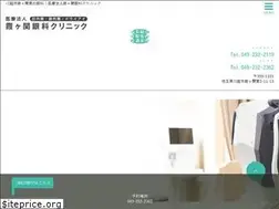 Sites similar to kasumigaseki-eye.jp