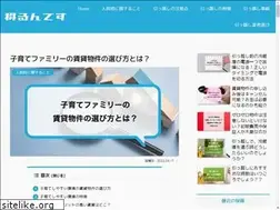 Sites similar to kasumigaseki50th.jp
