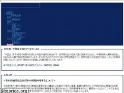 Sites similar to kasumigasekikai.or.jp