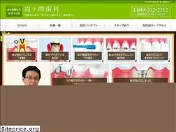 Sites similar to kasumigasekishika.com
