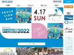 Sites similar to kasumigaura-marathon.jp