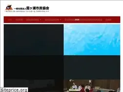 Sites similar to kasumigaura.com