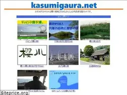 Sites similar to kasumigaura.net