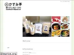 Sites similar to kasumitei.jp