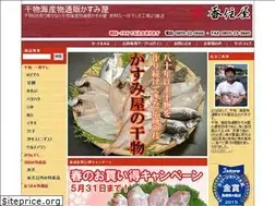 Sites similar to kasumiya.jp