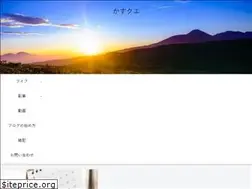 Sites similar to kasuquest.com
