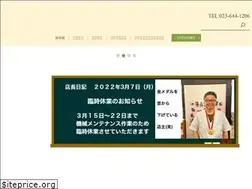Sites similar to kasuriya.jp