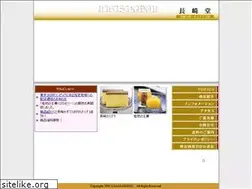 Sites similar to kasutera.co.jp