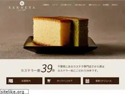 Sites similar to kasutera.net