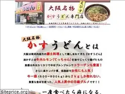 Sites similar to kasuudon-ebisu.com