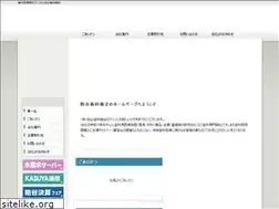 Sites similar to kasuya-dental.co.jp