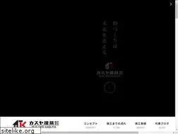 Sites similar to kasuya-kentiku.com