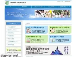 Sites similar to kasuya-pa.or.jp