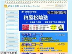 Sites similar to kasuya-showin.com
