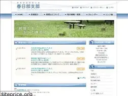 Sites similar to kasuzei.jp