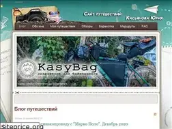 Sites similar to kasy.com.ua