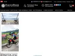 Sites similar to kasybag.com.ua