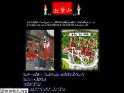 Sites similar to kasyouzan.jp