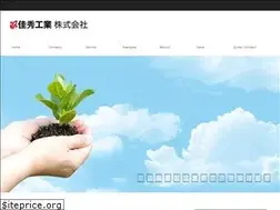 Sites similar to kasyu-kogyo.com