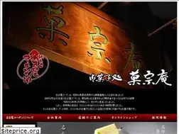 Sites similar to kasyuan.co.jp