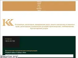 Sites similar to kat.com.ua