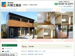 Sites similar to kata-giri.co.jp