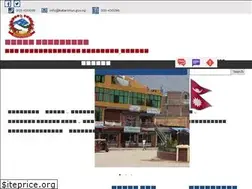 Sites similar to kataarimun.gov.np